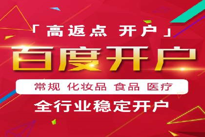 行业首例：SEM推广竞价代运营的突破与挑战