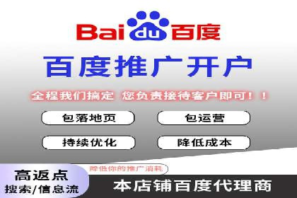 百度SEO推广实战案例：如何选择合适的关键词